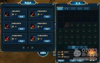 乾坤背包最新版爆料,揭秘最新爆料背后的创新与突破