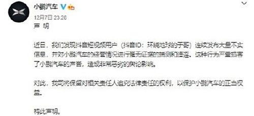 邓超抖音爆料最新消息,揭秘娱乐圈最新热点！