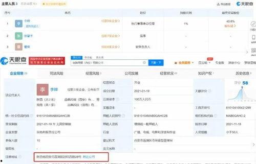 小贝饿了的爆料者视频,爆料者视频揭露惊人内幕  第1张
